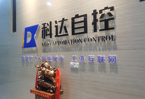 公司環境