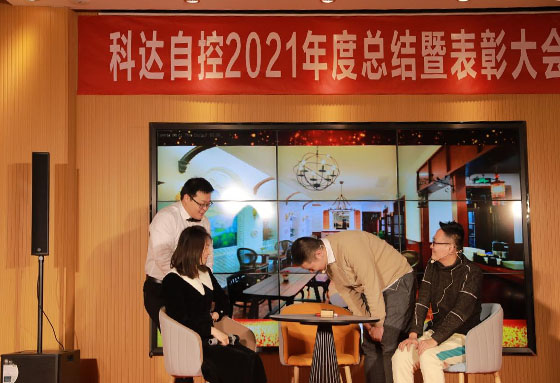 2021年會節目匯演